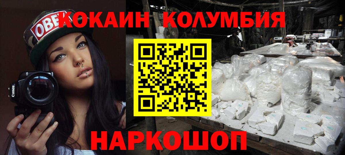 МЕФ кристаллы  Улан-Удэ  Магазин наркотиков  Героин  Alpha PVP СОЛЬ   COCAIN  Метамфетамин  Гашиш  Вход с VPN  ГАШ  Канабис 