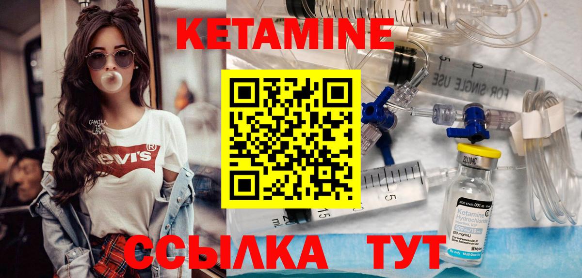 блэк спрут ONION  Кетамин VHQ  Вход с VPN  маркетплейс телеграм  Улан-Удэ 