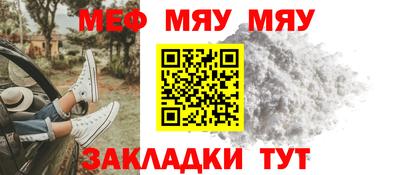 прущие крисы Наро-Фоминск