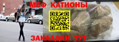 соль курить ск Новодвинск