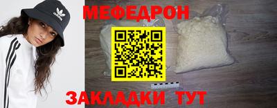 спайс Новокубанск