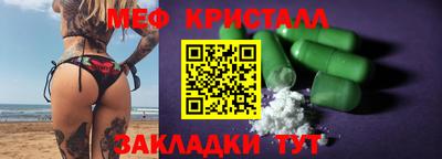 соль курить ск Новодвинск