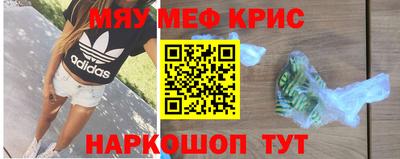 круглые Нальчик