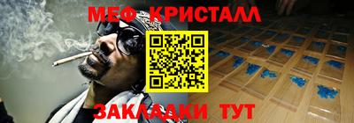 соль курить ск Новодвинск