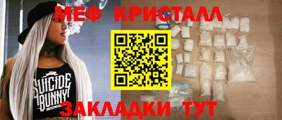 спайс Новокубанск