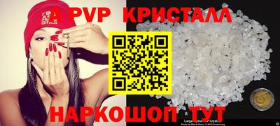 соль курить ск Новодвинск