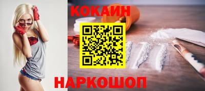 прущие крисы Наро-Фоминск