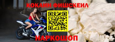 спайс Новокубанск
