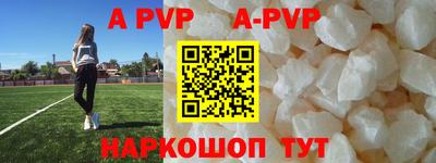 герыч Новозыбков
