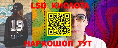 соль курить ск Новодвинск