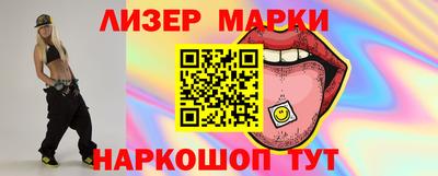 марки nbome Нарткала