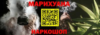 спайс Новокубанск