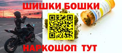 прущие крисы Наро-Фоминск