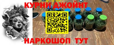 марки nbome Нарткала