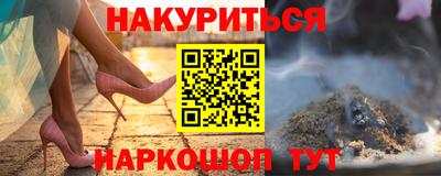 марки nbome Нарткала