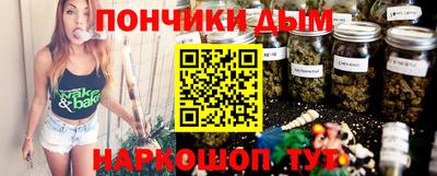 круглые Нальчик