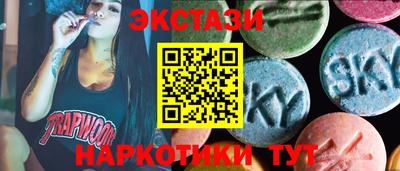 соль курить ск Новодвинск