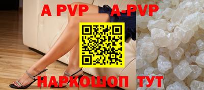 соль курить ск Новодвинск