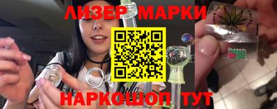 спайс Новокубанск