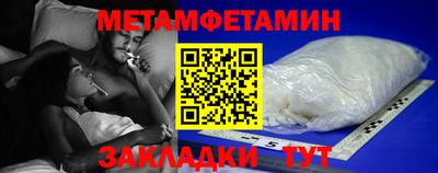 герыч Новозыбков