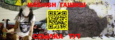 спайс Новокубанск
