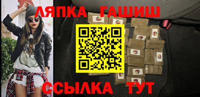 спайс Новокубанск