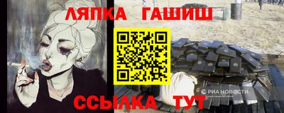 соль курить ск Новодвинск