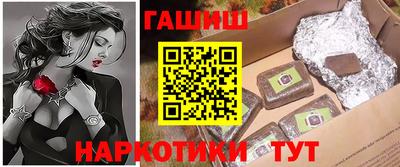 спайс Новокубанск