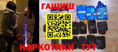 герыч Новозыбков