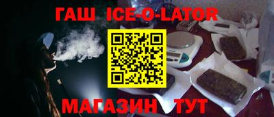 герыч Новозыбков