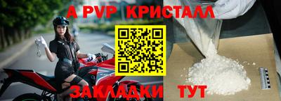 спайс Новокубанск