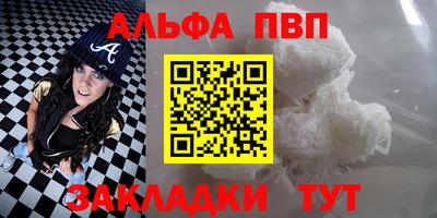 прущие крисы Наро-Фоминск