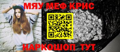 соль курить ск Новодвинск