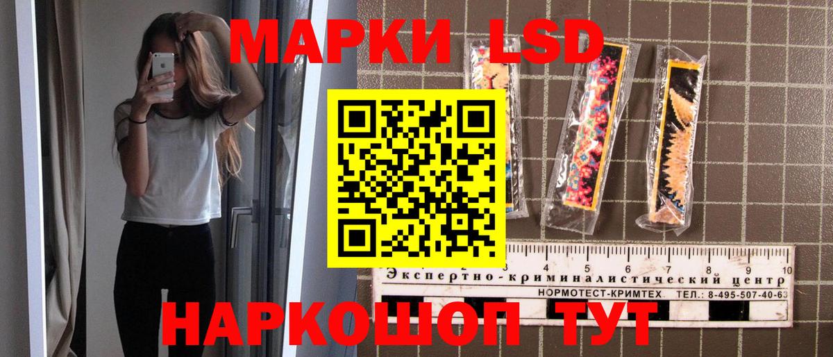 Марки 25I-NBOMe  Марки 25I-NBOMe 1,5мг  Вход с VPN  Улан-Удэ 