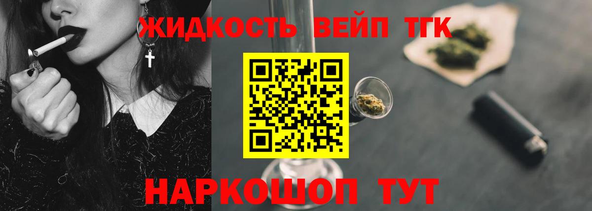 Меф мяу мяу Улан-Удэ