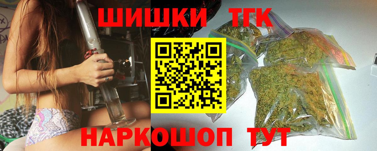 Канабис Bruce Banner  Вход с VPN  Бошки марихуана ГИДРОПОН  Улан-Удэ 