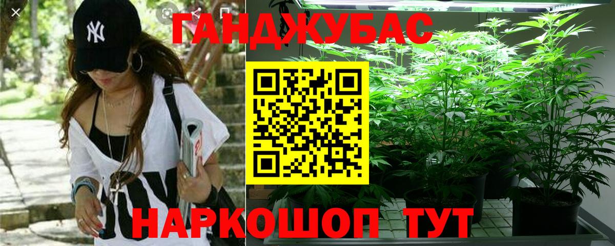 Канабис LSD WEED Улан-Удэ